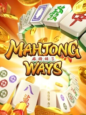 UFA982 สมัครเล่นฟรี mahjong-ways